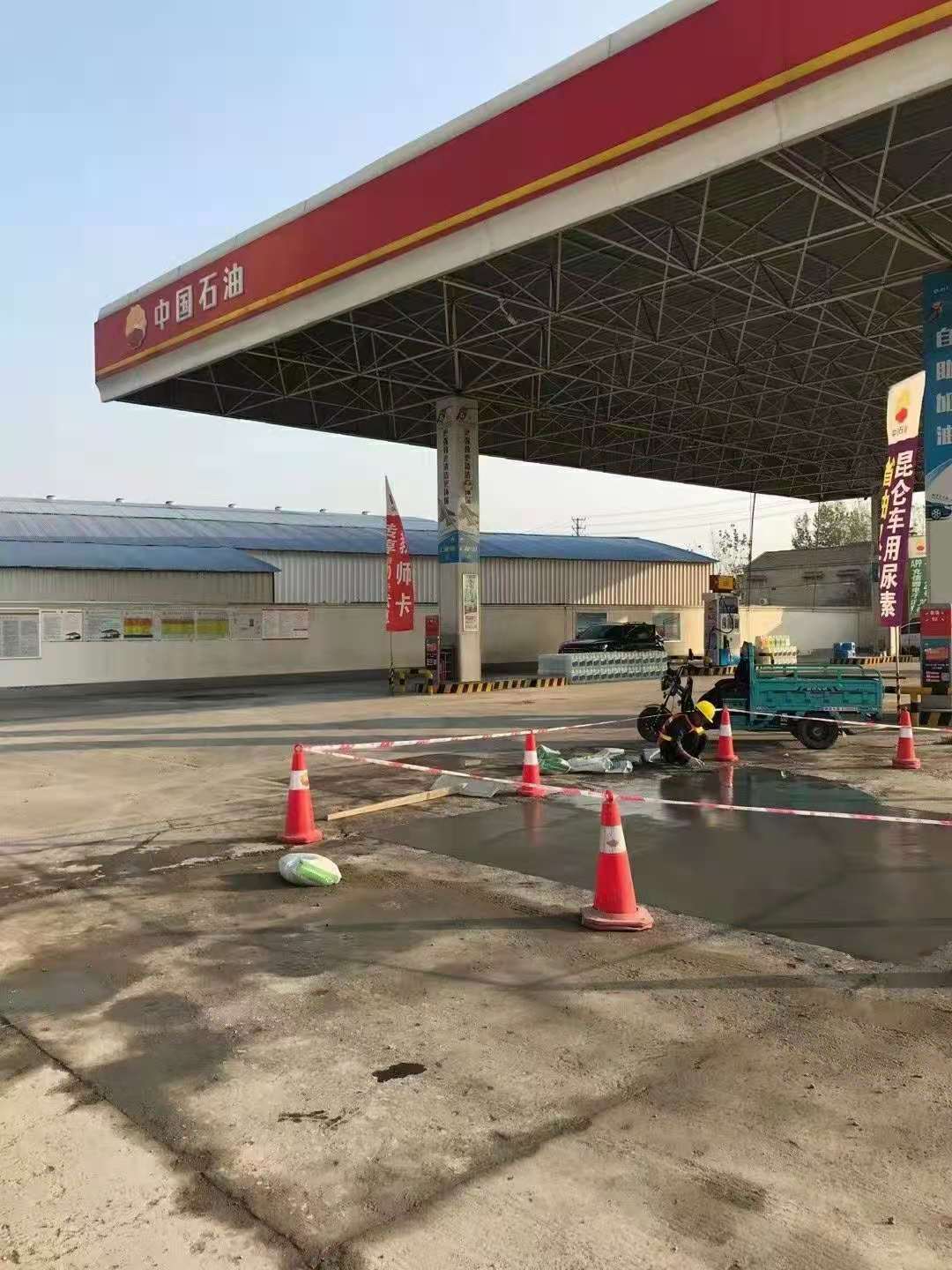 鲅鱼圈加油站道路修复加固